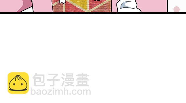 《青春期的大烦恼》#9 原来你想勾引我 第47页