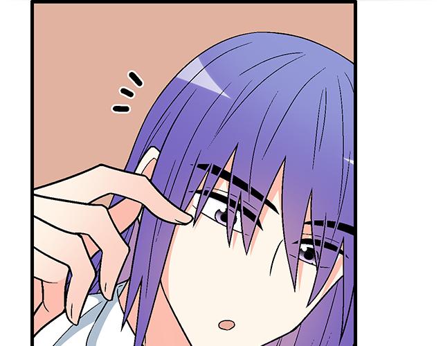 《青春期的大烦恼》#9 原来你想勾引我 第48页