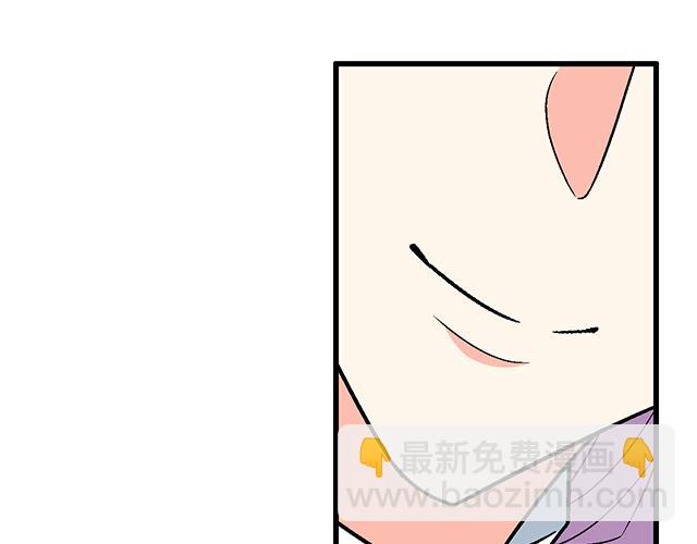 《青春期的大烦恼》#9 原来你想勾引我 第50页