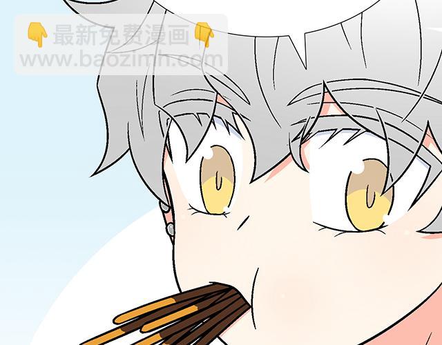 《青春期的大烦恼》#9 原来你想勾引我 第6页