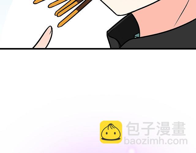 《青春期的大烦恼》#9 原来你想勾引我 第7页