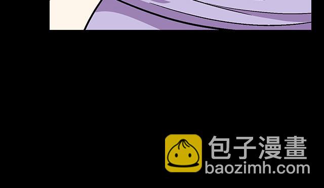 《青春期的大烦恼》#7 姐姐教你做人的道理 第15页