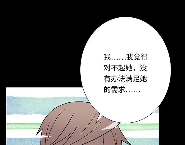 《青春期的大烦恼》#7 姐姐教你做人的道理 第1页