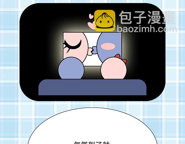 《青春期的大烦恼》#7 姐姐教你做人的道理 第27页