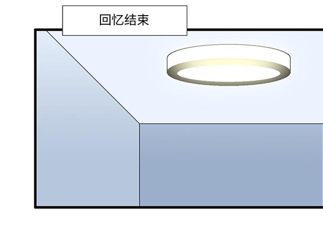 《青春期的大烦恼》#7 姐姐教你做人的道理 第32页