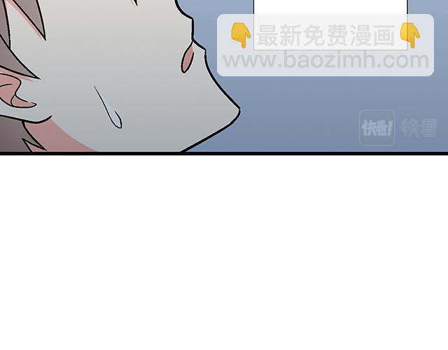 《青春期的大烦恼》#7 姐姐教你做人的道理 第35页