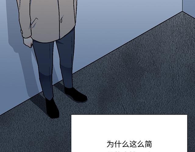 《青春期的大烦恼》#7 姐姐教你做人的道理 第37页