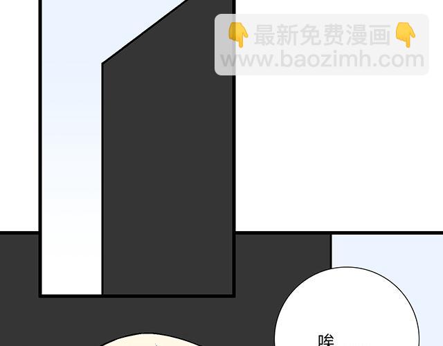 《青春期的大烦恼》#7 姐姐教你做人的道理 第39页