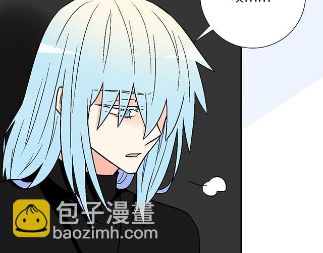 《青春期的大烦恼》#7 姐姐教你做人的道理 第40页