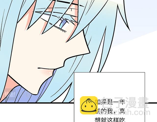 《青春期的大烦恼》#7 姐姐教你做人的道理 第46页