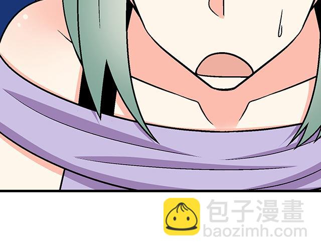 《青春期的大烦恼》#7 姐姐教你做人的道理 第4页