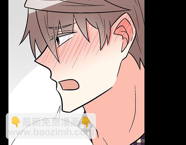《青春期的大烦恼》#7 姐姐教你做人的道理 第8页