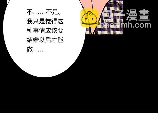 《青春期的大烦恼》#7 姐姐教你做人的道理 第9页