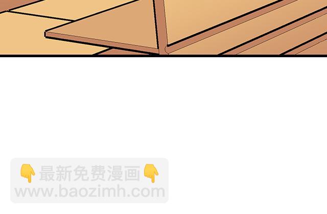 《青春期的大烦恼》#8 我喜欢直男！ 第10页