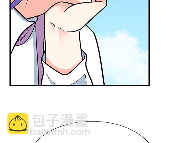 《青春期的大烦恼》#8 我喜欢直男！ 第16页