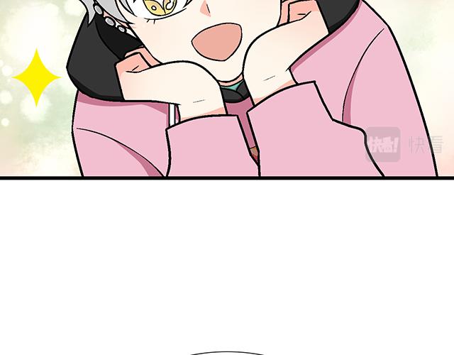 《青春期的大烦恼》#8 我喜欢直男！ 第18页