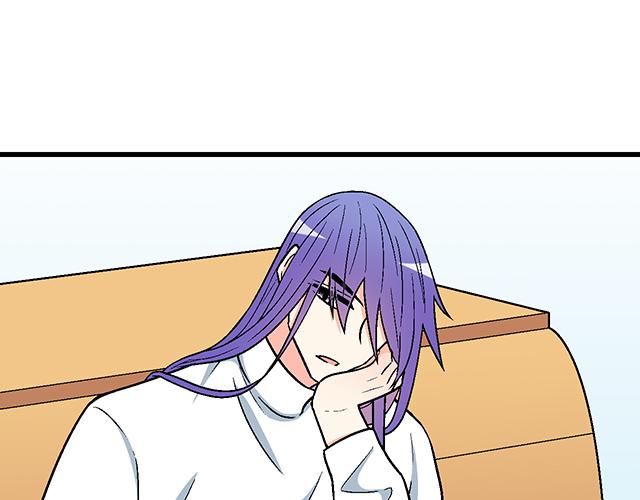 《青春期的大烦恼》#8 我喜欢直男！ 第23页