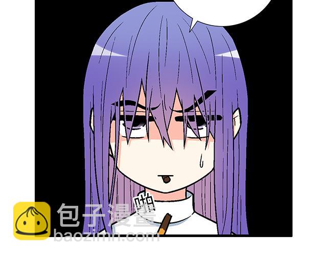 《青春期的大烦恼》#8 我喜欢直男！ 第28页