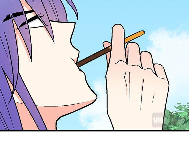 《青春期的大烦恼》#8 我喜欢直男！ 第31页