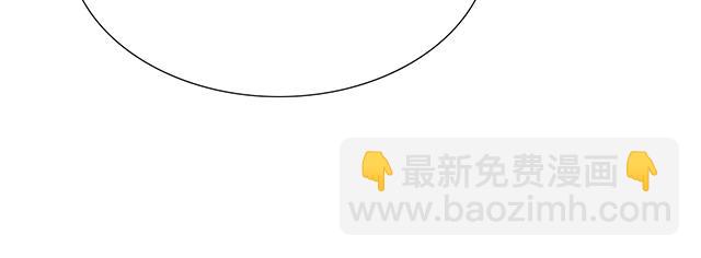 《青春期的大烦恼》#8 我喜欢直男！ 第38页