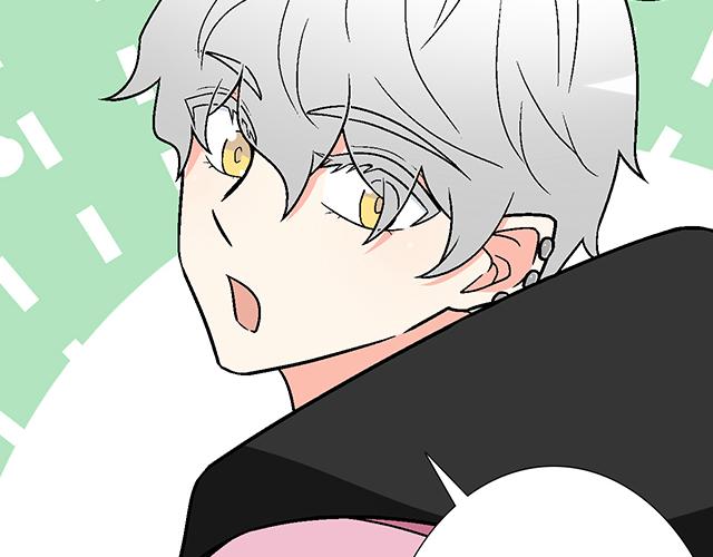 《青春期的大烦恼》#8 我喜欢直男！ 第6页