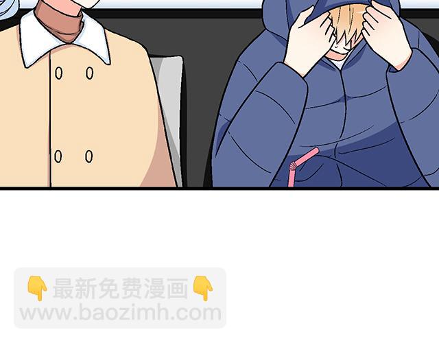 《青春期的大烦恼》#11重逢 第11页