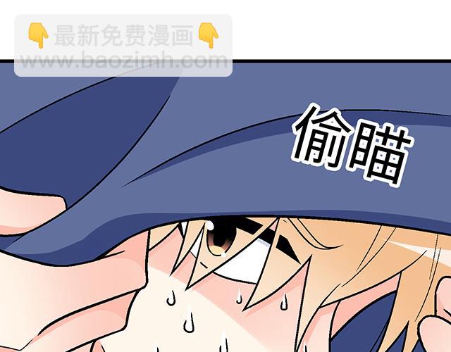 《青春期的大烦恼》#11重逢 第12页