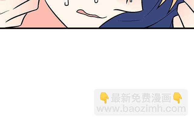 《青春期的大烦恼》#11重逢 第13页