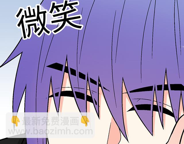 《青春期的大烦恼》#11重逢 第16页