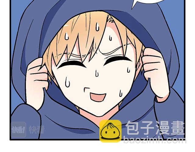 《青春期的大烦恼》#11重逢 第19页