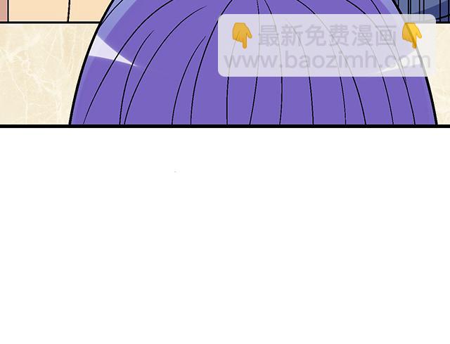 《青春期的大烦恼》#11重逢 第22页