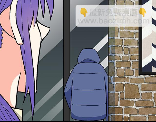 《青春期的大烦恼》#11重逢 第24页