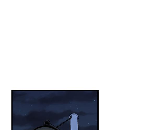 《青春期的大烦恼》#11重逢 第26页