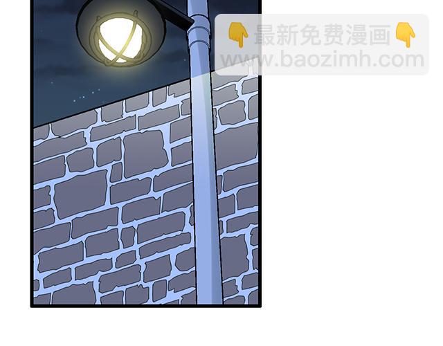 《青春期的大烦恼》#11重逢 第27页