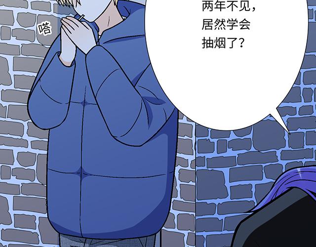 《青春期的大烦恼》#11重逢 第29页