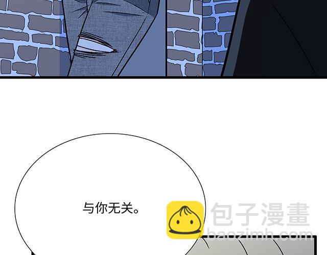 《青春期的大烦恼》#11重逢 第30页