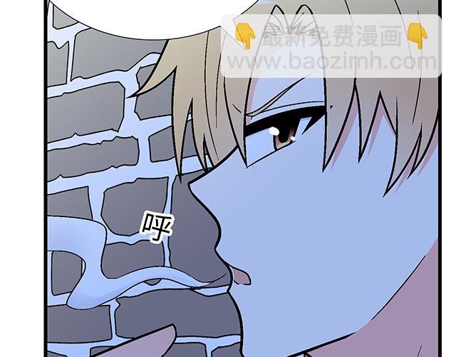 《青春期的大烦恼》#11重逢 第31页