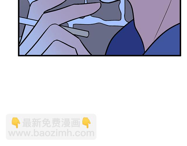 《青春期的大烦恼》#11重逢 第32页