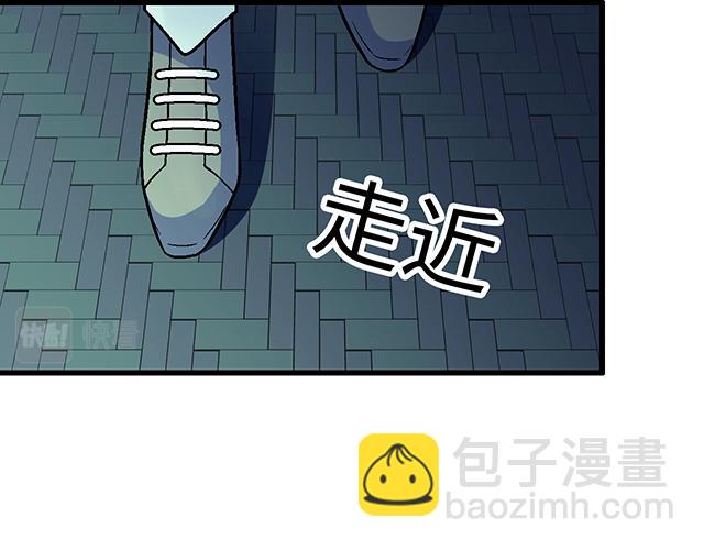 《青春期的大烦恼》#11重逢 第33页