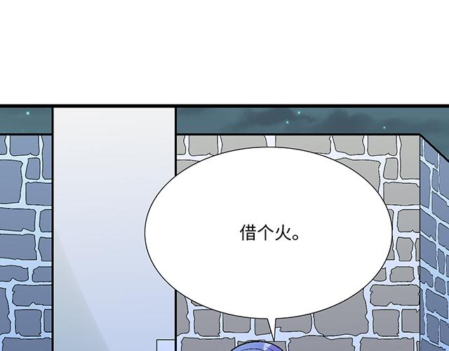 《青春期的大烦恼》#11重逢 第34页