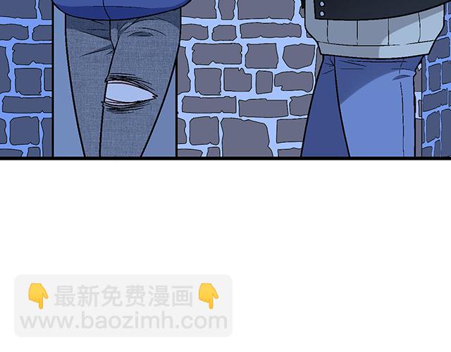 《青春期的大烦恼》#11重逢 第36页