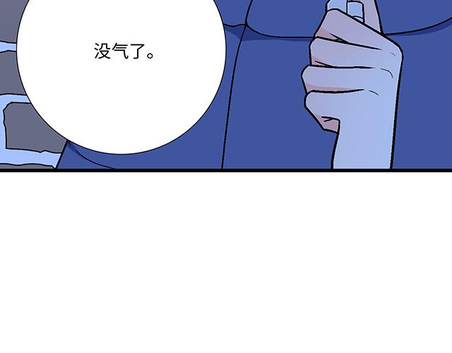 《青春期的大烦恼》#11重逢 第38页