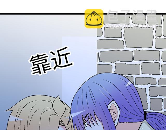 《青春期的大烦恼》#11重逢 第39页