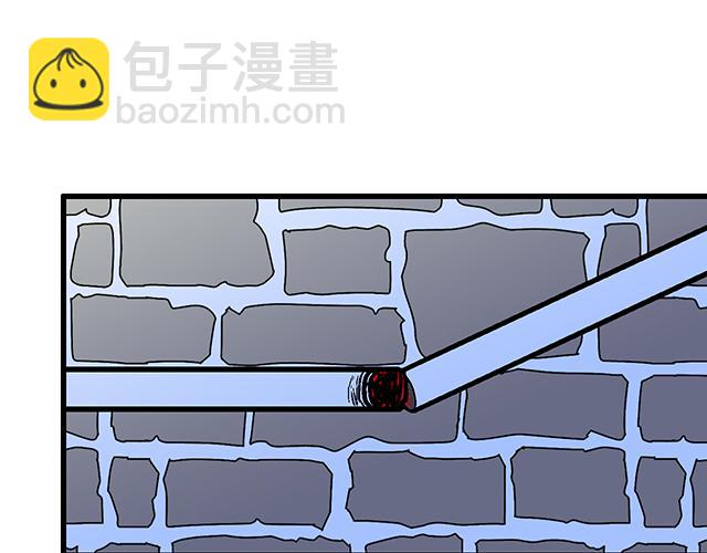 《青春期的大烦恼》#11重逢 第44页