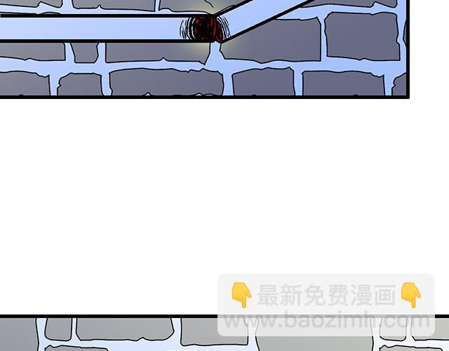 《青春期的大烦恼》#11重逢 第46页