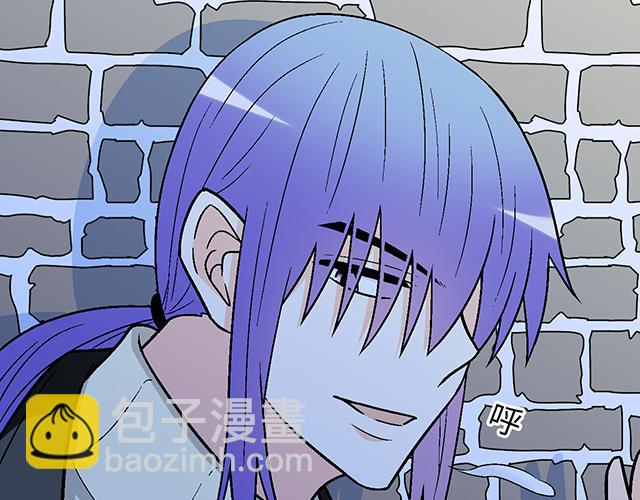 《青春期的大烦恼》#11重逢 第47页