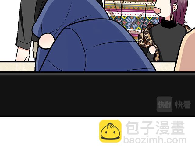 《青春期的大烦恼》#11重逢 第7页