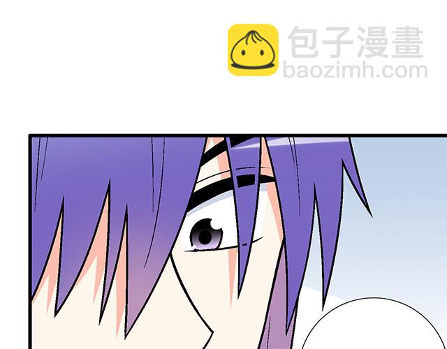 《青春期的大烦恼》#11重逢 第8页