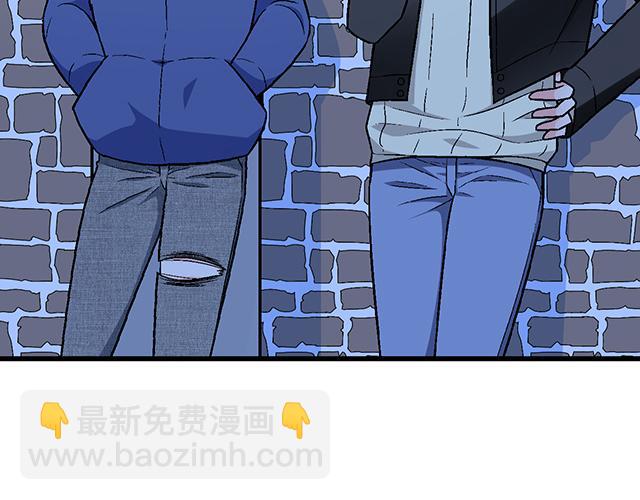 《青春期的大烦恼》#12 别调侃我！ 第10页
