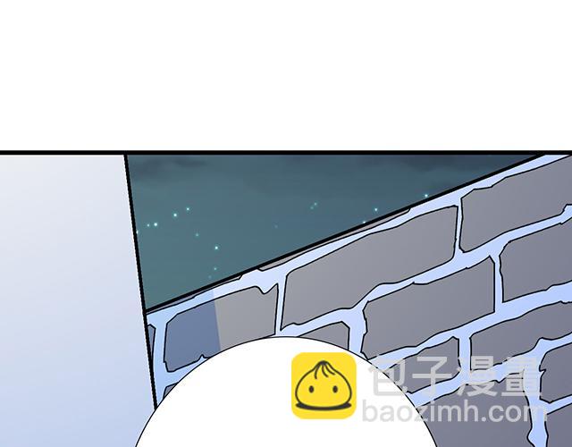 《青春期的大烦恼》#12 别调侃我！ 第11页
